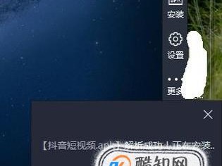 抖音电脑版官网下载安装,抖音电脑版官网下载安装最新版
