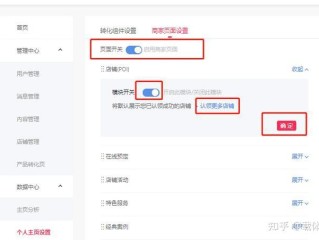 抖音商家后台登录入口官网电脑版,抖音商家电脑版登录入口怎么选择