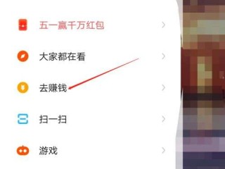 2021快手极速版赚钱,2021快手极速版赚钱是真的吗
