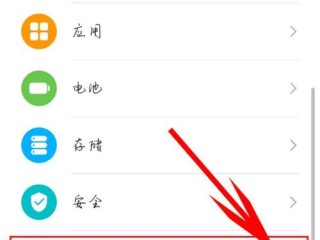 抖音直播怎么开启悬浮窗(抖音直播开启悬浮窗怎么返回)