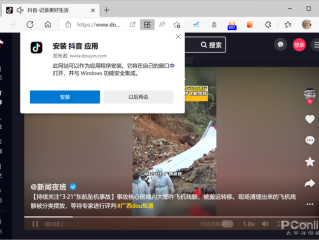 抖音网页版视频怎么下载(抖音网页版视频怎么下载下来)