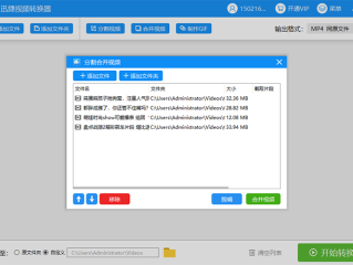 输入一段话生成视频的软件,输入一段话生成视频的软件免费
