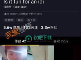 抖音豆芽女孩是谁,抖音豆芽