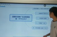 内部无人直播(内部无人直播抖音官方程雪)