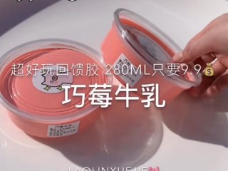 网红蛋蛋卖的是正品么(蛋蛋直播间卖的是正品吗快手)