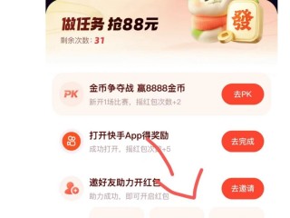快手极速版下载领现金怎么领不了红包,快手极速版下载领现金是不是看久了就很难提现到
