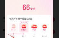 和快手极速版一样可以赚钱的软件,快手极速版能赚钱吗