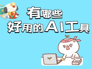 百度ai智能写作润色(百度ai智能写作润色软件)
