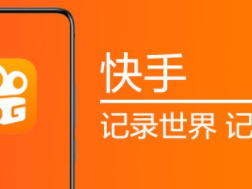 快手下载电脑版免费版,快手下载电脑版免费