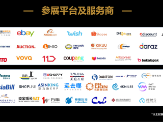 跨境电商平台的主要功能,跨境电商平台的主要功能是什么