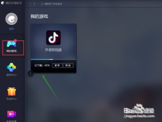 抖音电脑版官方下载观看的简单介绍