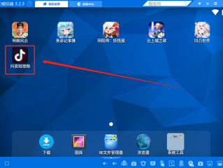 抖音下载电脑版怎么下载(抖音下载电脑版怎么下载不了)