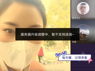 在抖音怎么开直播,新人在抖音怎么开直播
