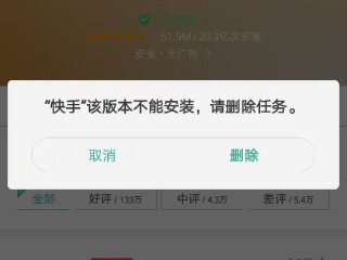 快手下载安装2020最新版,快手下载安装2020最新版拼多多