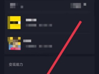 抖音直播怎么赚钱的除了送礼物,抖音直播怎么赚到钱