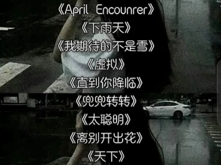 最火的歌曲前10名(最火的歌曲前10名是什么)