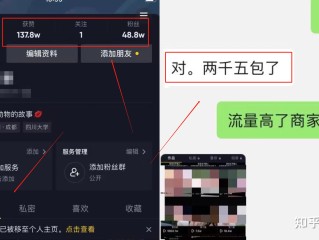 抖音怎么赚钱快,抖音怎么赚钱快点