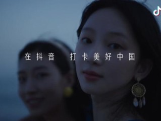 抖音视频记录美好生活,抖音短视频记录美好幸福生活