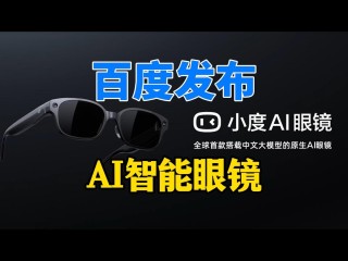 百度ai智能写作叫什么名字,百度ai智能写作叫什么
