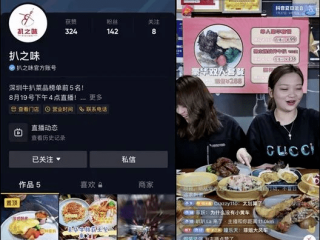 抖音外卖推广员,抖音外卖推广员好做吗