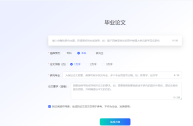 AI一键生成作文(ai一键生成作文免费)