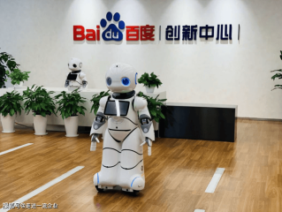 百度推出首个AI互动式搜索,百度推出首个ai互动式搜索引擎