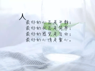 2025最火适合发朋友圈的句子(2025最火适合发朋友圈的句子图片)