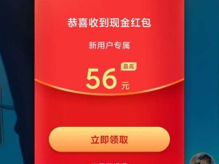 快手极速版1分钱,快手极速版1分钱全场抢好物