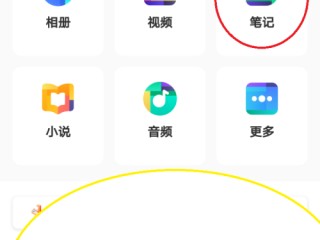 快手百度网盘,快手hd版下载