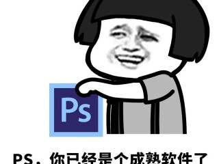 ps需要付费吗?多少钱(ps需不需要钱)