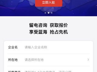 百度爱采购网站官网下载苹果版,百度爱采购网站官网下载