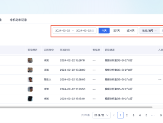 百度文字识别ocr api key,百度ai开放平台通用文字识别
