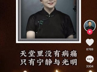 抖音网红晨曦姐姐怎么了(抖音网红晨曦姐姐怎么了啊)