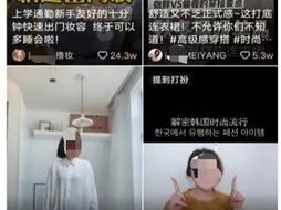 抖音在线看抖(看抖音在线怎么看)