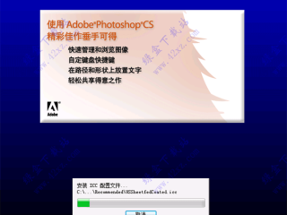 photoshop中文版破解版,photoshop中文破解版