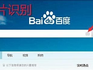 百度一下首页(百度一下首页百度一下知道)