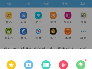 关于网文自动生成器手机下载app的信息