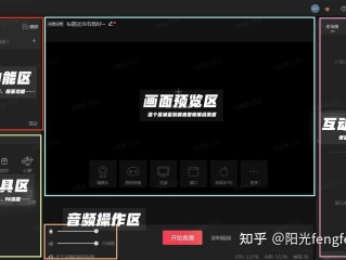 抖音下载电脑版官方下载直播伴侣(抖音下载电脑版官方下载直播伴侣软件)