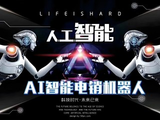 人工智能电话,人工智能电话机器人价格