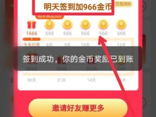 快手极速版下载苹果版领现金(苹果手机快手极速版下载领现金)