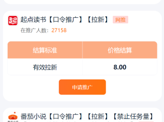 快手免费阅读小说下载安装,快手免费阅读小说下载安装官网