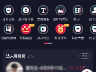 下载官方抖音app免费下载安装,抖音app下载官网下载