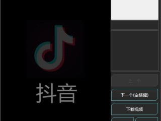 抖音下载正版免费下载 2970 安卓版,抖音下载正版免费下载