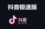 抖音下载最新版本2018,抖音下载最新版本2018年新疆石河子大学