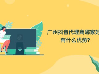 抖音外卖代理商加盟,抖音外卖平台怎么加盟