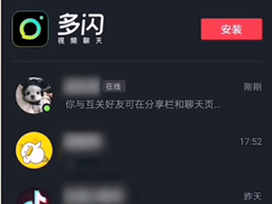 抖音登录入口在线观看,抖音登录入口在线观看官网