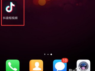 抖音短视频怎么弄成全屏,抖音短视频怎么弄