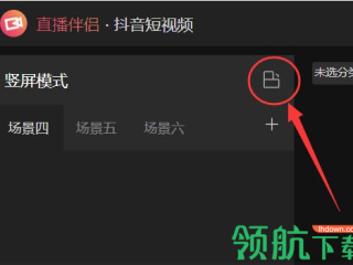 抖音官网电脑版在哪里下载,抖音官方电脑版怎么下载安装