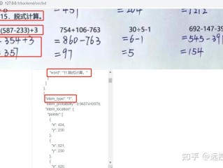 百度ocr识别离线版(百度离线ocr识别开发sdk)