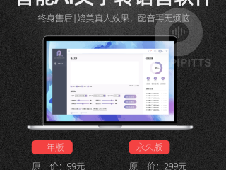 ai智能降重神器免费,ai智能降重神器